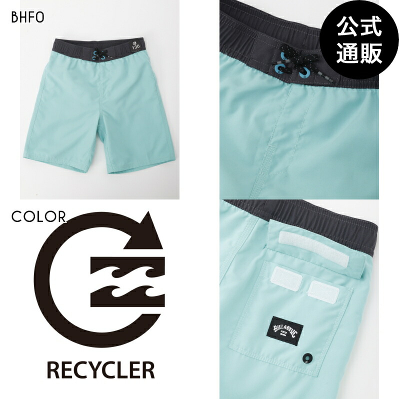 【OUTLET】【30%OFF】【送料無料】2024 ビラボン キッズ ALL DAY TRUNKS ボードショーツ/サーフトランクス BHF0 (90~150) 【2024年春夏モデル】 全1色 90/110/130/140/150 BILLABONG画像