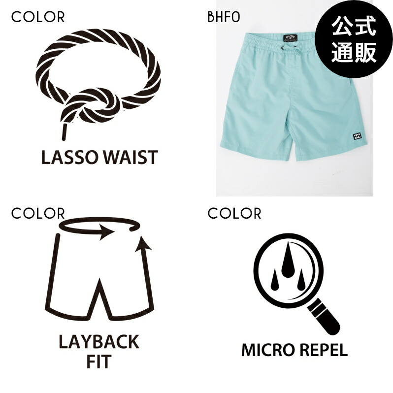 【OUTLET】【30%OFF】【送料無料】【直営店限定】2024 ビラボン キッズ 【LAYBACK】 ALL DAY LB ボードショーツ/サーフトランクス BHF0 (S~XL) 【2024年春夏モデル】 全1色 S/M/L/XL BILLABONG画像