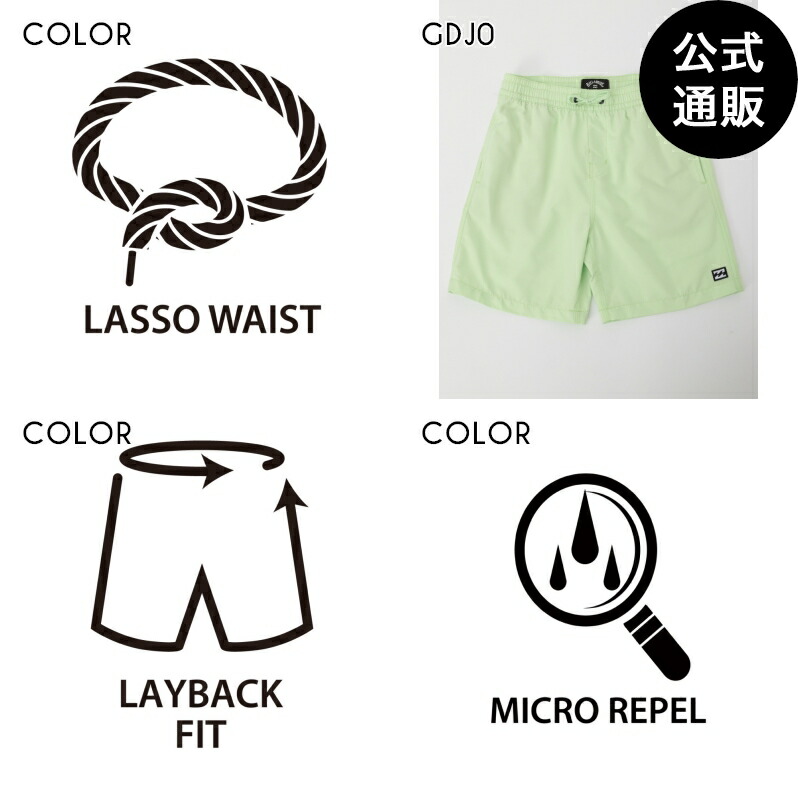 【OUTLET】【30%OFF】【送料無料】【直営店限定】2024 ビラボン キッズ 【LAYBACK】 ALL DAY LB ボードショーツ/サーフトランクス GDJ0 (S~XL) 【2024年春夏モデル】 全1色 S/M/L/XL BILLABONG画像