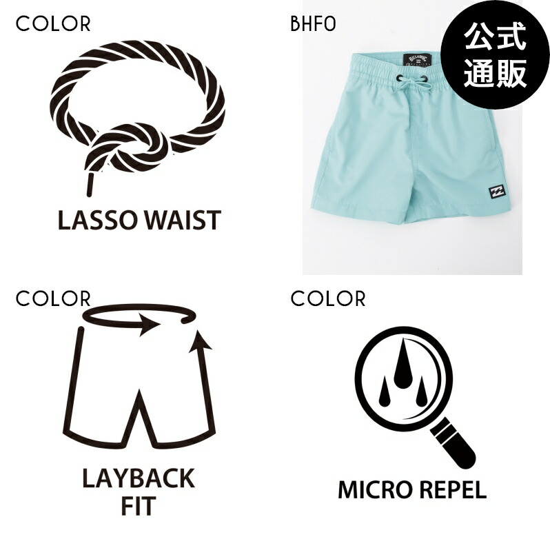 【ワンダフルデーはP10倍！】【OUTLET】【50%OFF】【直営店限定】2024 ビラボン キッズ 【LAYBACK】 ALL DAY LB ボードショーツ/サーフトランクス BHF0 (90~130) 【2024年春夏モデル】 全1色 90/100/110/120/130 BILLABONG画像