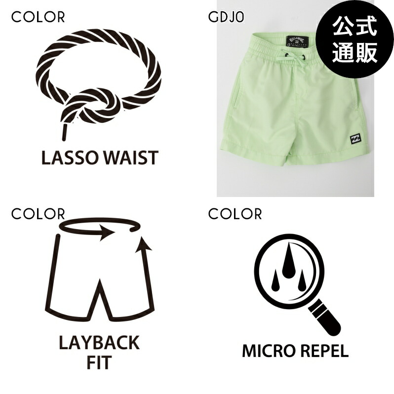 【OUTLET】【30%OFF】【送料無料】【直営店限定】2024 ビラボン キッズ 【LAYBACK】 ALL DAY LB ボードショーツ/サーフトランクス GDJ0 (90~130) 【2024年春夏モデル】 全1色 90/100/110/120/130 BILLABONG画像