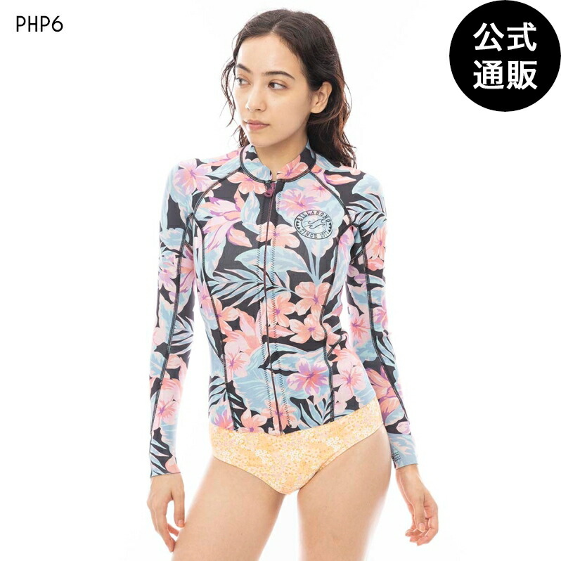 ビラボン　レディース　ロングスプリング BILLABONG ビラボン SALYT DAYZ 2mm BD013-884 ロングスリーブ