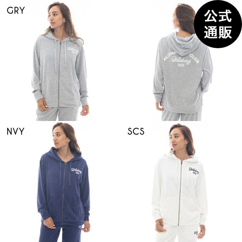 【1日＆3日-5日はボーナスストア+10％】OUTLET 送料無料 【公式】2024 ビラボン レディース ARCH LOGO SWEAT PARK パーカー GQV0 2024年秋冬モデル BILLABONG 【25日-31日はボーナスストア+10％】OUTLET 送料無料