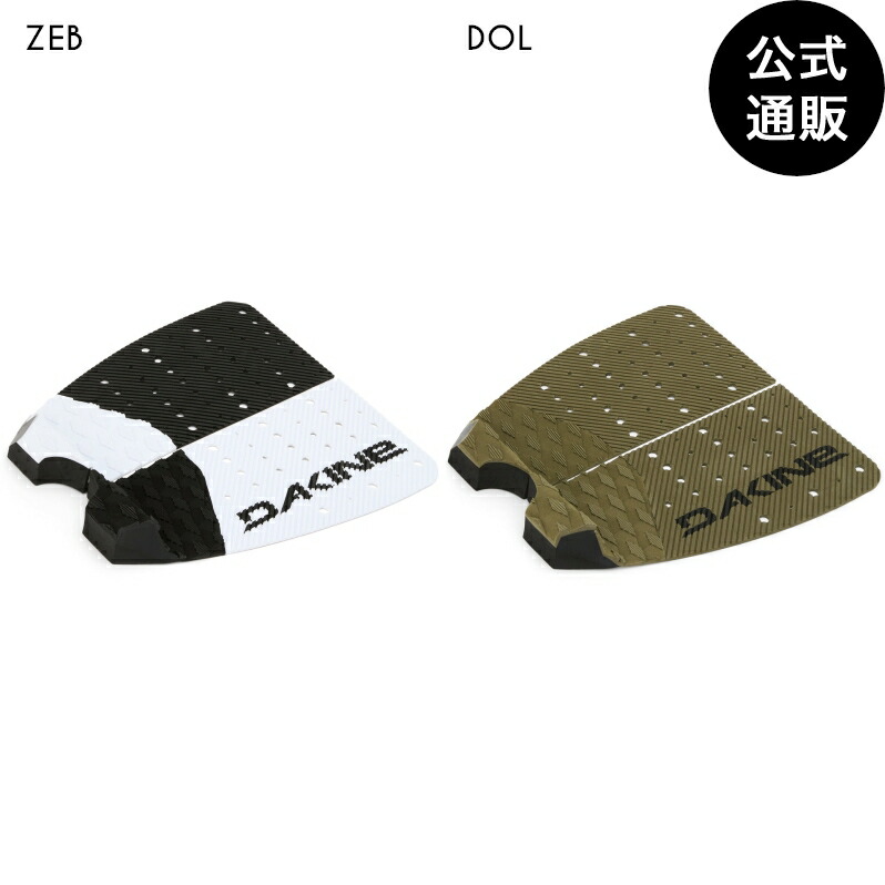 DAKINE デッキパッド BRUCE IRONS DKT トラクション カモ柄 楽天市場】2024 ダカイン BRUCE IRONS PRO SURF TRACTION PAD