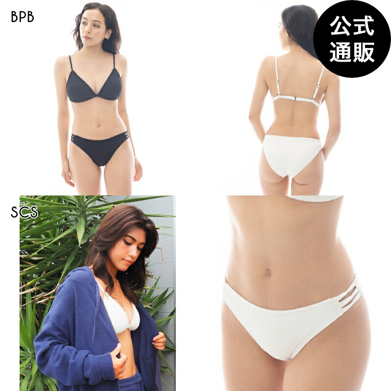 【OUTLET】【30%OFF】【貨物輸送無料】散らし広告ボン レディース SALT AND SOL BIKINI 水泳着 【2025年春夏青写真】 全2色 M/L BILLABONG