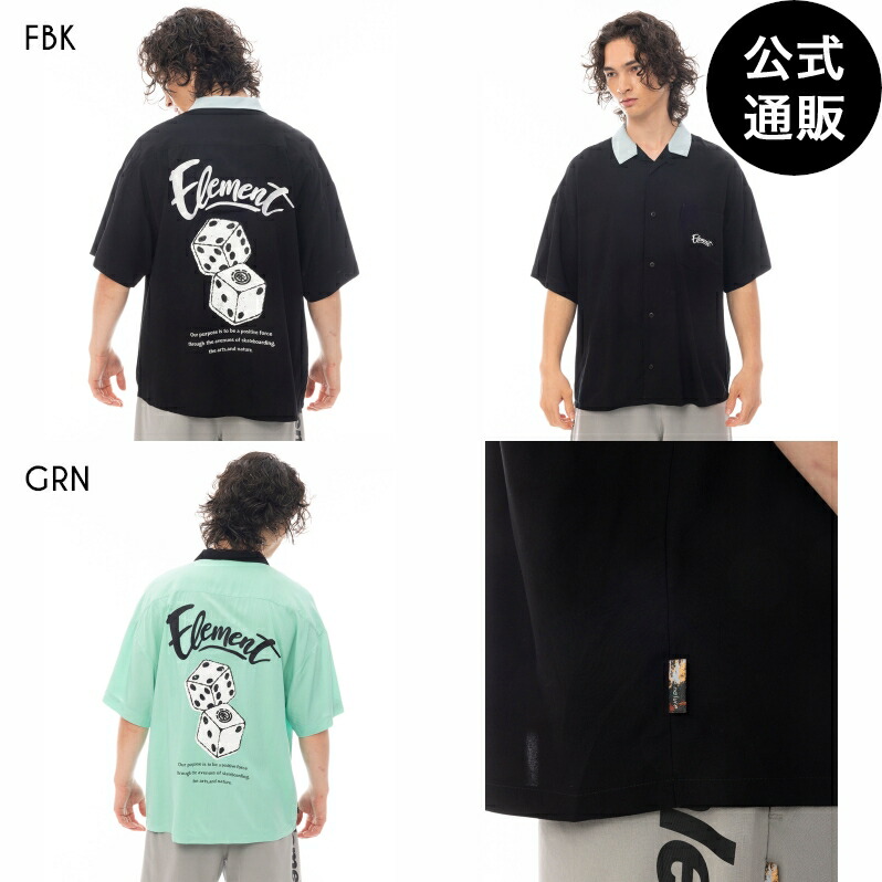 【OUTLET】【30%OFF】【送料無料】エレメント メンズ DICE SHIRTS SS 半袖シャツ 【2025年春夏モデル】 全2色 M/L/XL ELEMENT