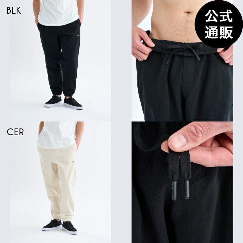 【OUTLET】【30%OFF】【貨物輸送無料】ルーカ メンズ VA ESSENTIAL SWEATPANT ロングズボン下 【2025年春夏青写真】 全2色 S/M/L/XL rvca