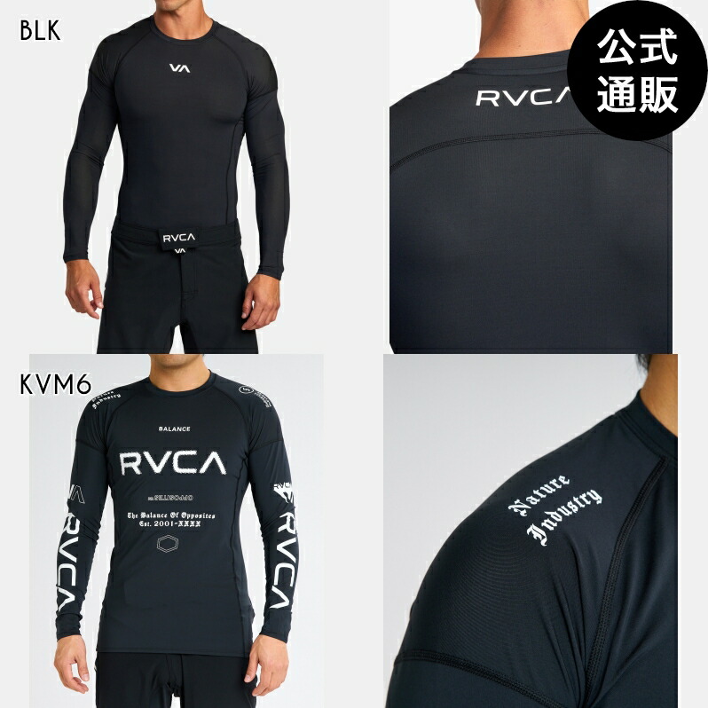 楽天市場】RVCA ルーカ RVCA SPORTS L/S ラッシュガード SPORT