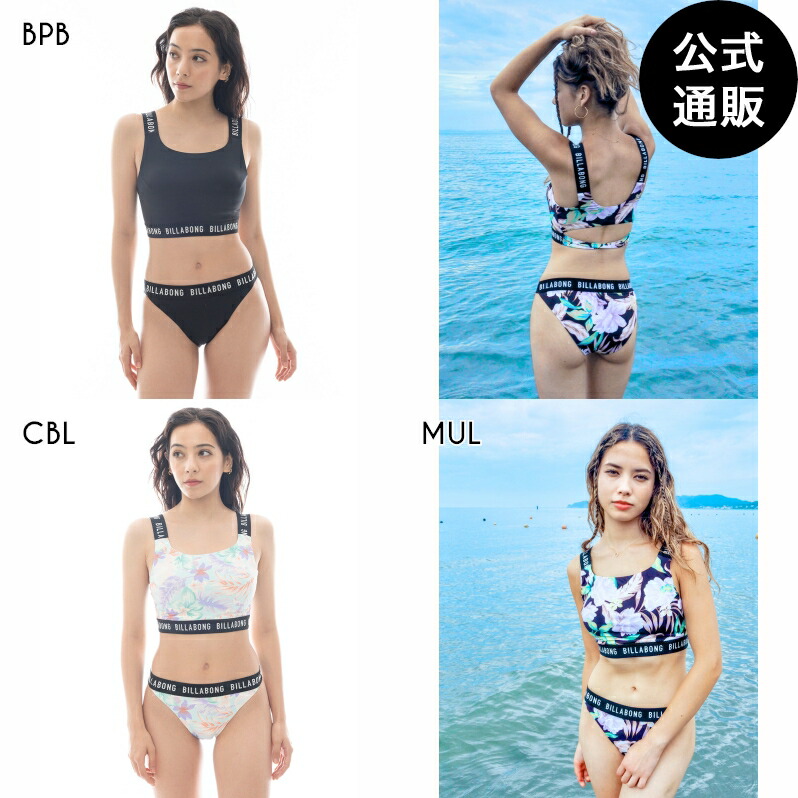 ストライプ 水着 Mサイズ　ビキニ　ビラボン　Tバックショーツ付き　リバーシブル 楽天市場】【最短翌日配達】 ビラボン レディース ビキニ 水着