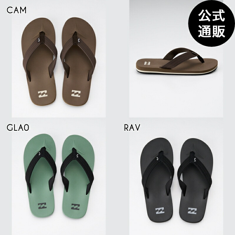 【OUTLET】【30%OFF】ビラボン メンズ ALL DAY SLICE ビーチサンダル 【2025年春夏モデル】 全3色 26CM/27CM/28CM/29CM BILLABONG画像