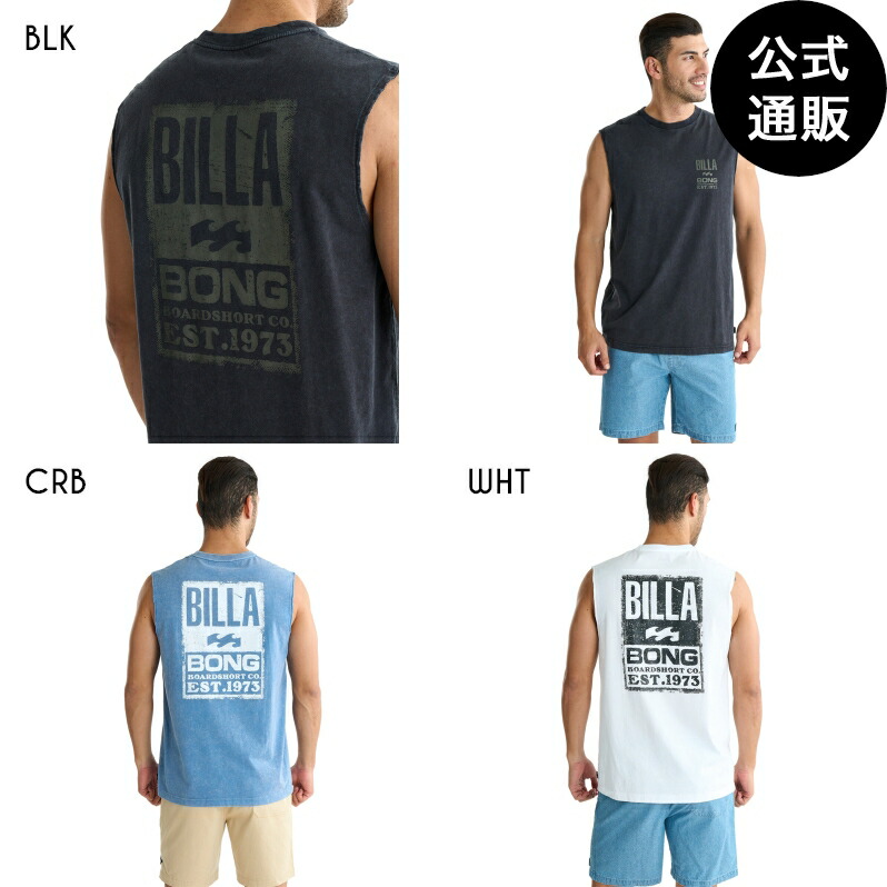 楽天市場】【OUTLET】【50%OFF】2024 ビラボン メンズ ORION