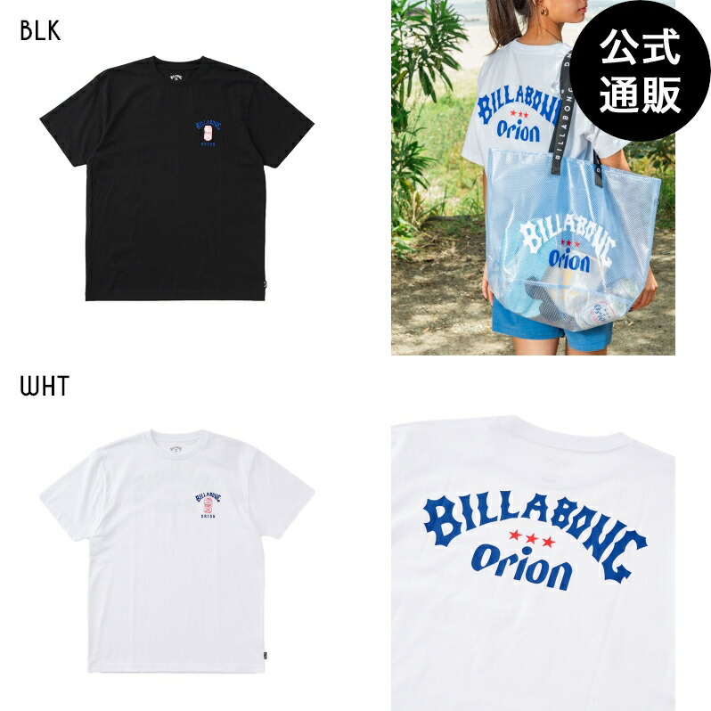 Billabongパンツ  2枚&Tシャツ OUTLET】BILLABONG メンズ LOGO PRINT ウォークパンツ/ショート