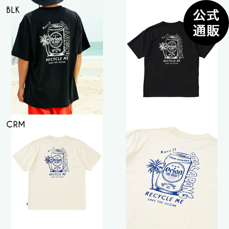 楽天市場】【OUTLET】【50%OFF】2024 ビラボン メンズ ORION
