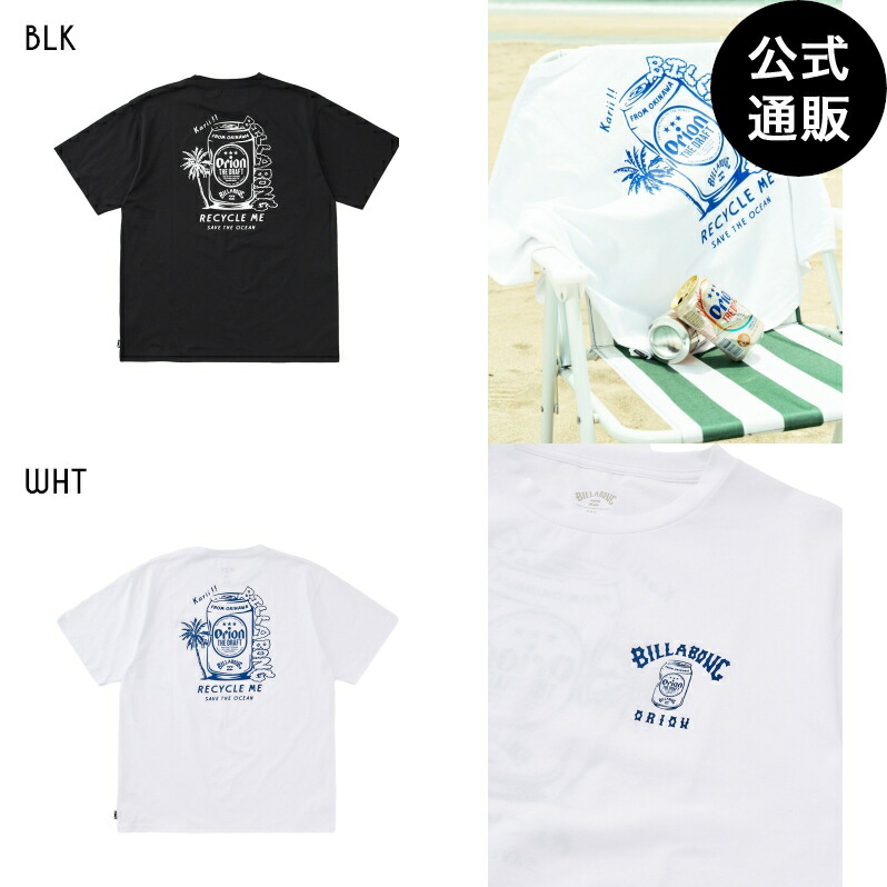 BILLABONG × ORION THE DRAFT Tシャツ ラッシュガード OUTLET】BILLABONG メンズ ORION BEER x BILLABONG COLLECTION