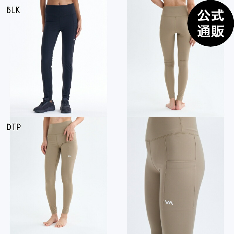 【OUTLET】【30%OFF】【貨物輸送無料】ルーカ レディース VA ESSENTIAL LEGGING 混雑時レギンス 【2025年秋冬青写真】 全2色 XS/S/M rvca