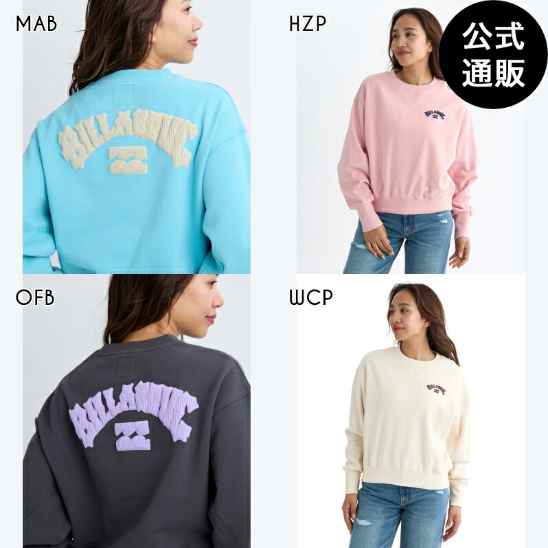 【お買い物マラソン期間はP10倍！】【OUTLET】【30%OFF】【送料無料】ビラボン レディース ARCH LOGO LOOSE CROP トレーナー 【LOOSE CROPPED】【2025年秋冬モデル】 全4色 M BILLABONG