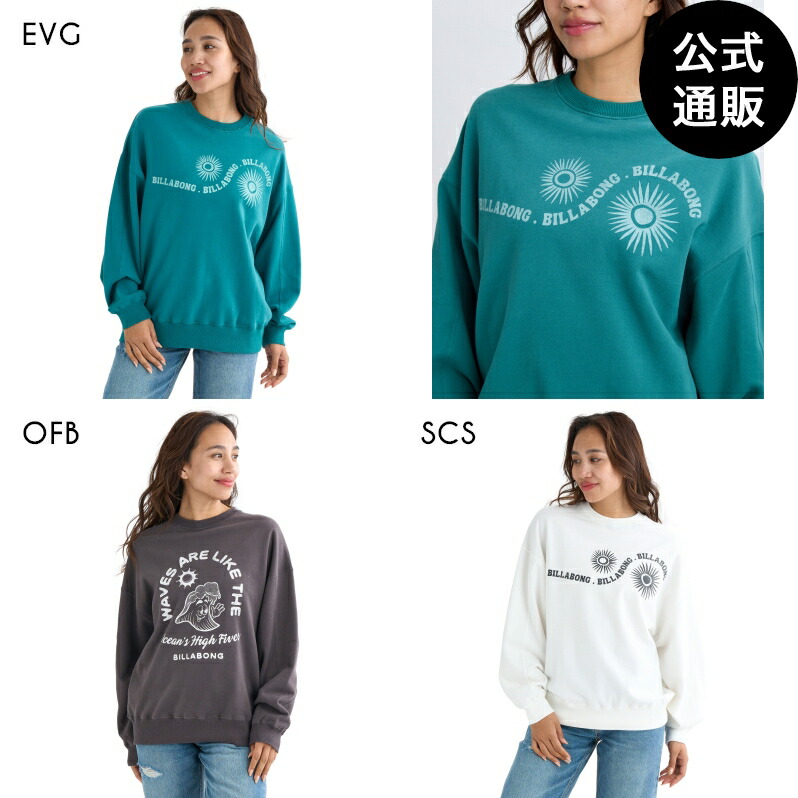 【OUTLET】【30%OFF】【送料無料】ビラボン レディース TIME FOR KENDAL ART トレーナー 【LOOSE FIT】【2025年秋冬モデル】 全3色 M BILLABONG