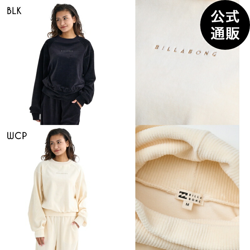 【OUTLET】【30%OFF】【送料無料】ビラボン レディース KNIT VELOURS × RIB セーター 【2025年秋冬モデル】 全2色 M/L BILLABONG