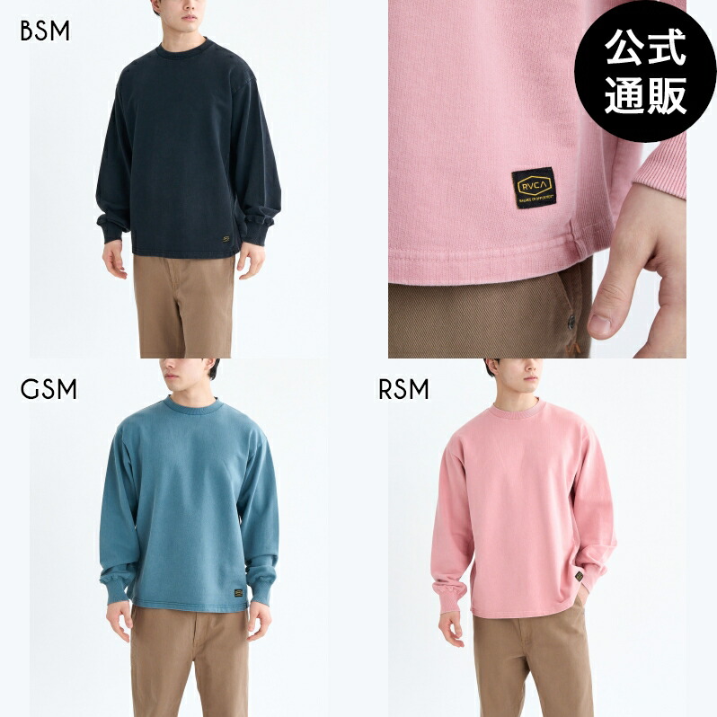 【OUTLET】【30%OFF】【送料無料】ルーカ メンズ RESSESION LT ロンＴ 【2025年秋冬モデル】 全3色 S/M/L/XL rvca