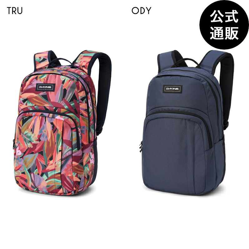 楽天市場】【OUTLET】【30%OFF】【送料無料】ダカイン CAMPUS BACKPACK 