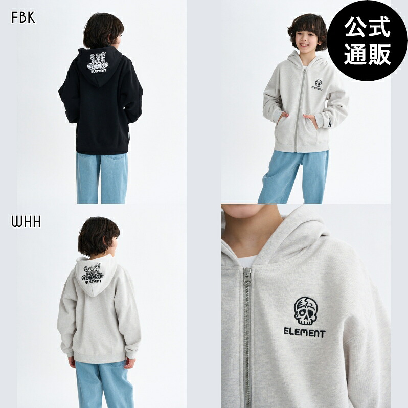 【お買い物マラソン期間はP10倍！】【OUTLET】【30%OFF】【送料無料】エレメント キッズ TIMBER 3 ZIP HOOD YO パーカー 【2025年秋冬モデル】 全2色 S/125-135/M/135-145/L/145-155/XL/155-165 ELEMENT 4,851円