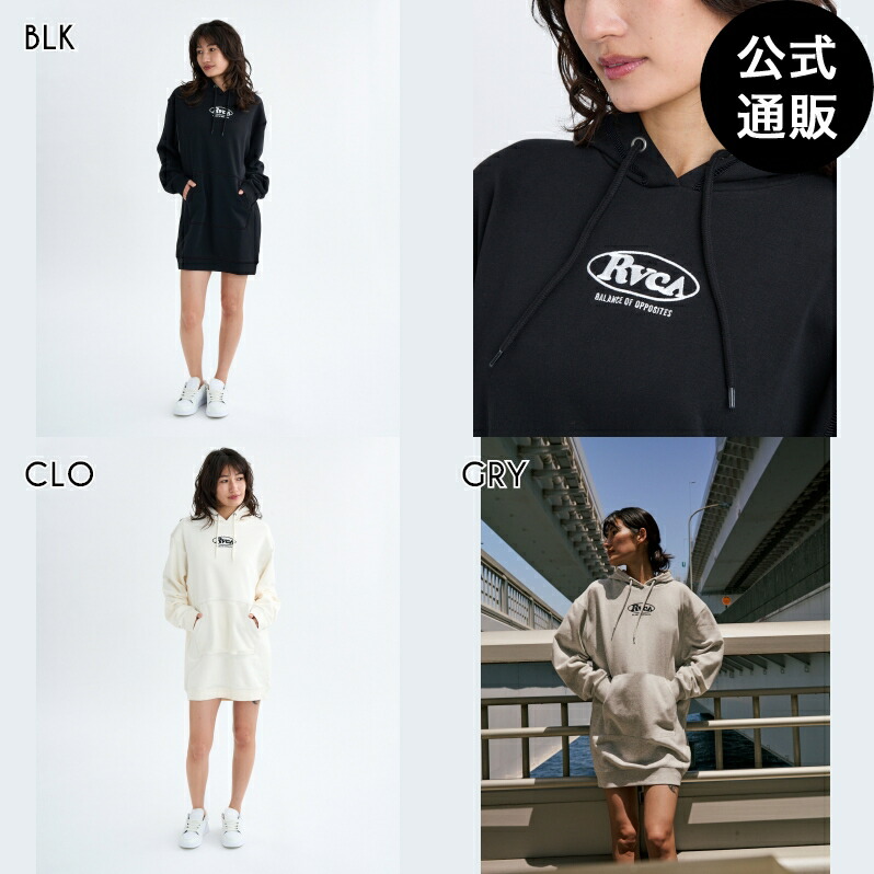 【お買い物マラソン期間はP10倍！】【OUTLET】【30%OFF】【送料無料】ルーカ レディース CLASSIC HOODED DRESS ワンピース 【2025年秋冬モデル】 全3色 S/M/L rvca