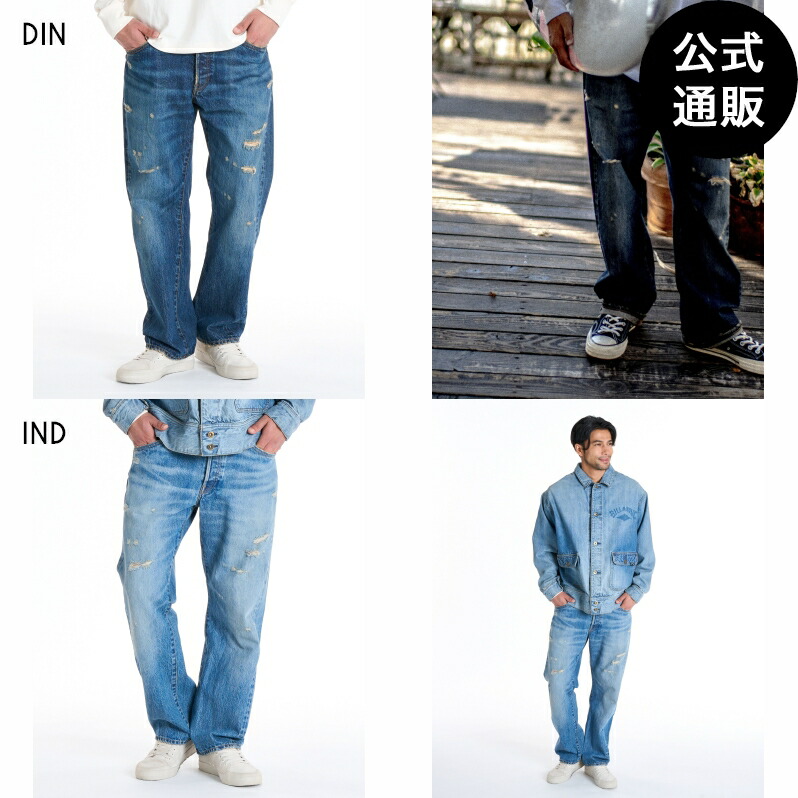 【お買い物マラソン期間はP10倍！】【OUTLET】【30%OFF】【送料無料】ビラボン メンズ 【SHONAN JEANS】デニムパンツ 【2025年秋冬モデル】 全2色 30/32/34 BILLABONG