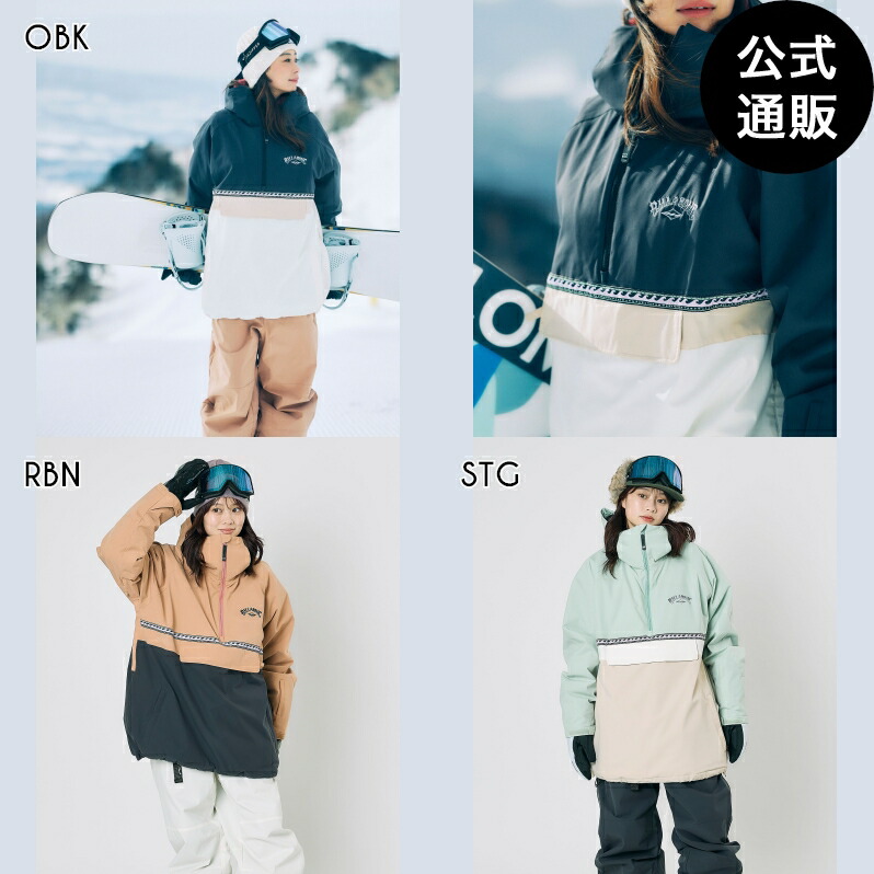 【百貨店SALE継続期間はP10倍！】【OUTLET】【50%OFF】【貨物輸送無料】散らし広告ボン ウィメンズ ANORAK スノージャケット 【25-26SNOWひな形】 全3色 S/M/L BILLABONG
