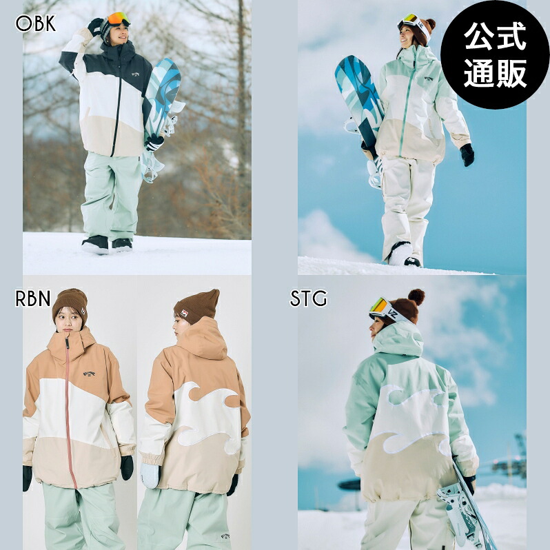 【お買い物マラソン期間はP10倍!】【OUTLET】【50%OFF】【送料無料】ビラボン ウィメンズ PARKA スノージャケット 【25-26SNOWモデル】 全3色 S/M/L BILLABONG|BILLABONG ONLINE STORE