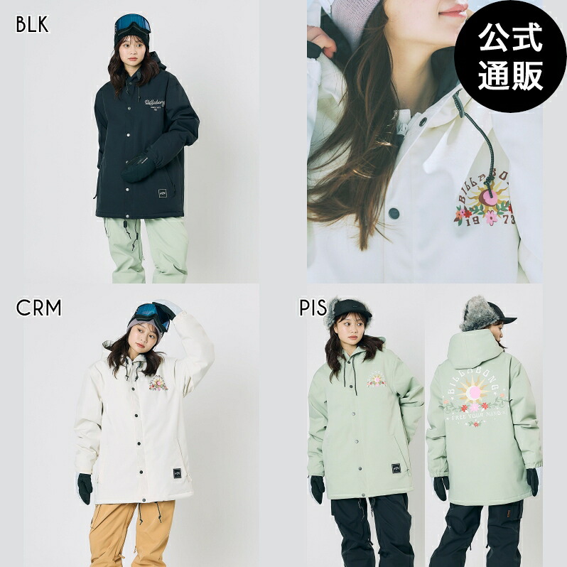 【お買い物マラソン期間はP10倍！】【OUTLET】【50%OFF】【送料無料】ビラボン ウィメンズ COACH スノージャケット 【25-26SNOWモデル】 全3色 S/M/L BILLABONG｜BILLABONG ONLINE STORE