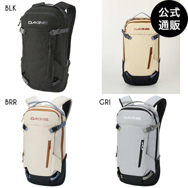【お買い物マラソン期間はP10倍！】【SALE】【30%OFF】【送料無料】ダカイン HELI BACKPACK 12L バックパック/リュック 【25-26SNOWモデル】 全3色 F DAKINE