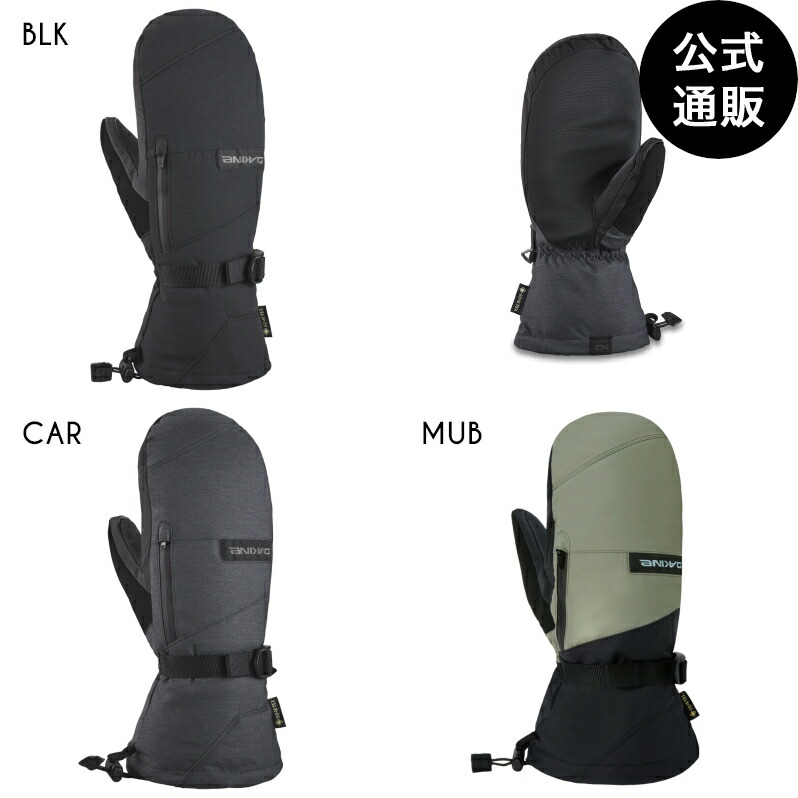 【OUTLET】【30%OFF】【送料無料】ダカイン TITAN GORE-TEX MITTS スノーグローブ 【25-26SNOWモデル】 全3色 S/M/L/XL DAKINE