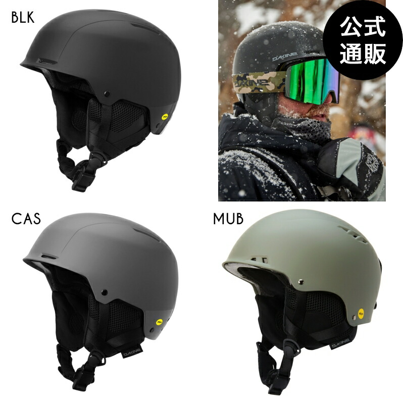 楽天市場】【DAKINE】ダカイン 2024秋冬 CHARGER HELMET ヘルメット
