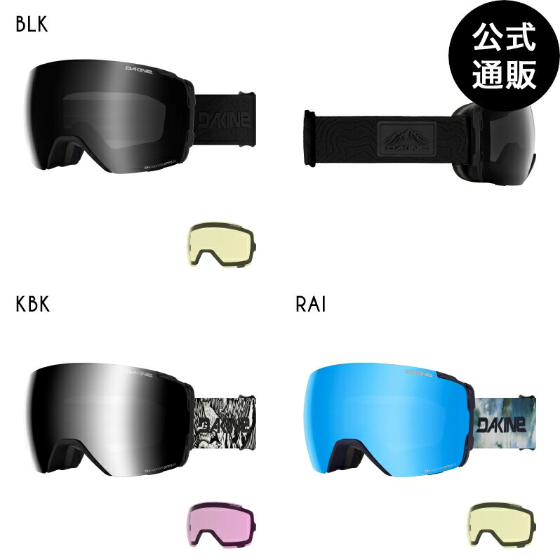 【お買い物マラソン期間はP10倍！】【OUTLET】【50%OFF】【送料無料】ダカイン DOMAIN SNOW GOGGLE PLUS スノーゴーグル 【25-26SNOWモデル】 全3色 F DAKINE｜BILLABONG ONLINE STORE 12,320円