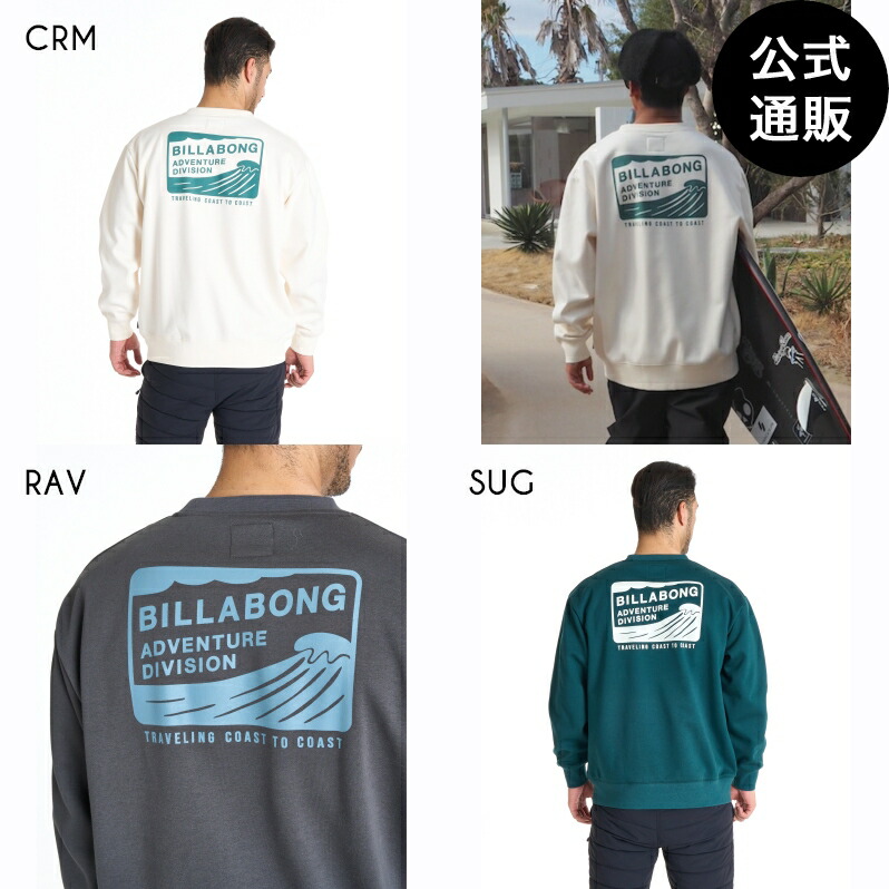 【お買い物マラソン期間はP10倍！】【OUTLET】【30%OFF】【送料無料】ビラボン メンズ 【A/DIV.】 撥水加工 DECAL トレーナー【OVER FIT】【2025年秋冬モデル】 全3色 M/L/XL BILLABONG