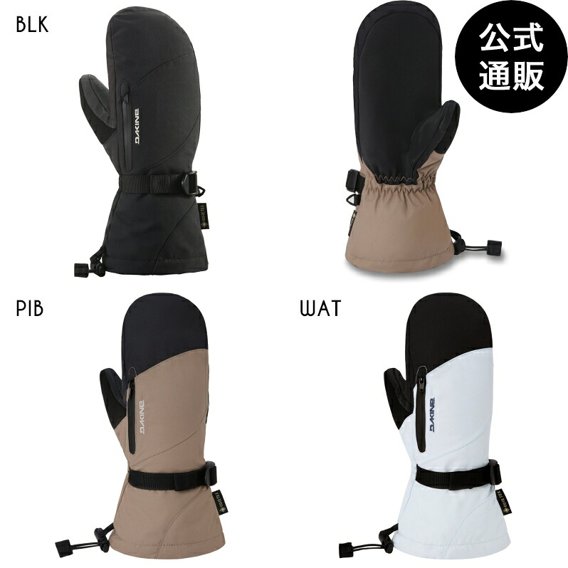 【OUTLET】【30%OFF】【送料無料】ダカイン WOMENS SEQUOIA GORE-TEX MITTS スノーグローブ 【25-26SNOWモデル】 全3色 S/M DAKINE