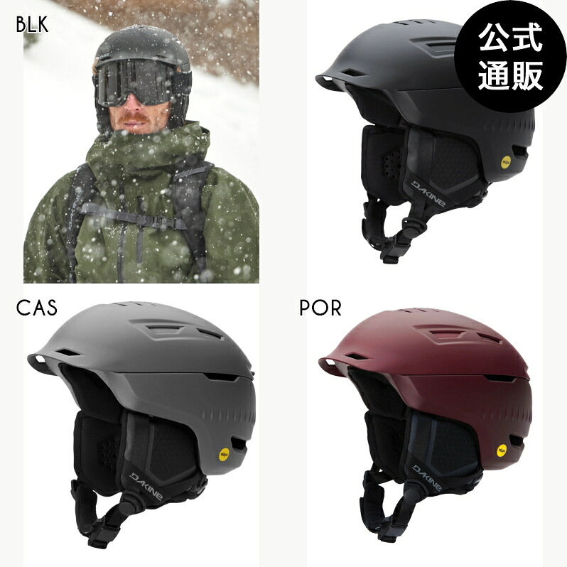 【お買い物マラソン期間はP10倍！】【OUTLET】【50%OFF】【送料無料】ダカイン FORECAST MIPS スノー ヘルメット 【25-26SNOWモデル】 全3色 XS/S/M/L/L/XL DAKINE｜BILLABONG ONLINE STORE 13,552円