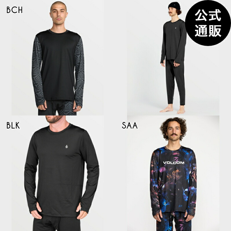 【貨物輸送無料】ボルコム メンズ M V-SCIENCE CREW スノーアパレル 全3色 XS/S/M/L/XL/2XL VOLCOM