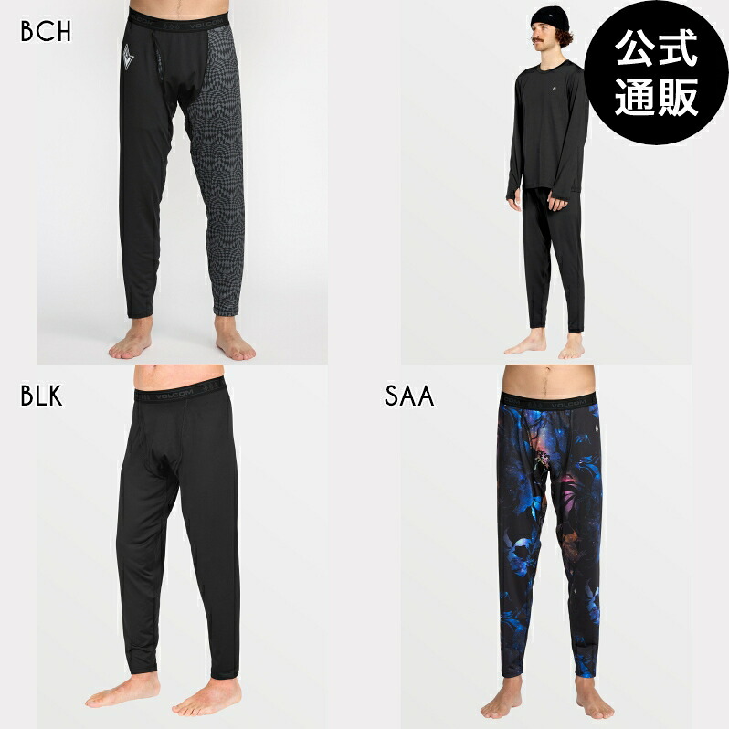 【百貨店SALE継続期間はP10倍！】【貨物輸送無料】ボルコム メンズ M V-SCIENCE PANT スノーボードズボン下 全3色 XS/S/M/L/XL/2XL VOLCOM