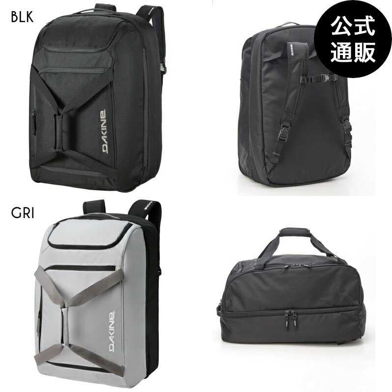 楽天市場】DAKINE ダカイン バッグ BOOT LOCKER DLX 70L BF237232 25
