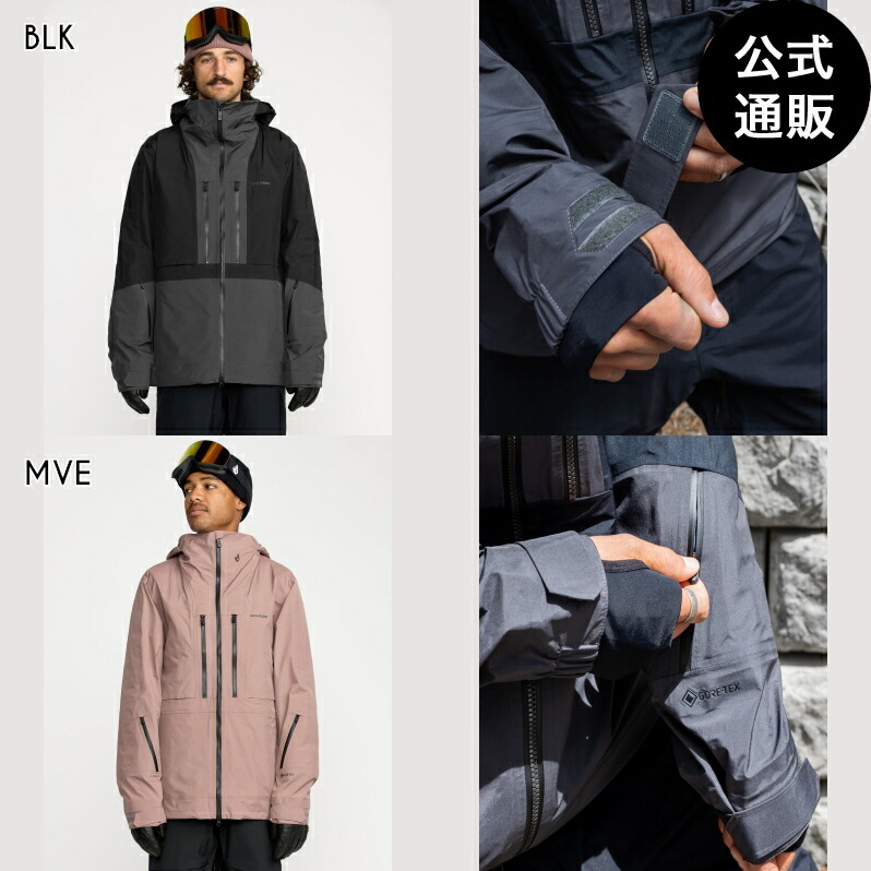 【百貨店SALE継続期間はP10倍！】【OUTLET】【30%OFF】【貨物輸送無料】ボルコム メンズ TDS INF GORE-TEX JACKET スノージャケット 全2色 XS/S/M/L/XL VOLCOM
