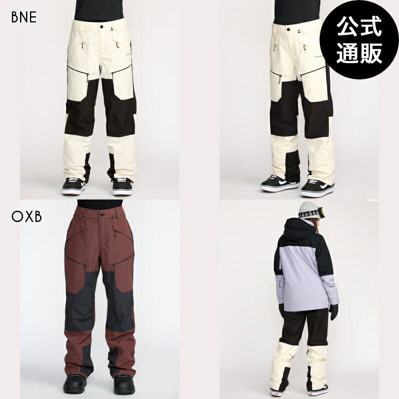 【お買い物マラソン期間はP10倍！】【SALE】【30%OFF】【送料無料】ボルコム レディース STONE MICA 20K PANT スノーパンツ 全2色 XS/S/M/L/XL VOLCOM 19,674円