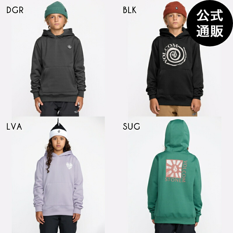 【OUTLET】【30%OFF】【送料無料】【お買い物マラソン期間はP10倍！】ボルコム キッズ HYDRO FLEECE HOODIE プルオーバーパーカー 全4色 XS/S/M/L/XL/2XL VOLCOM