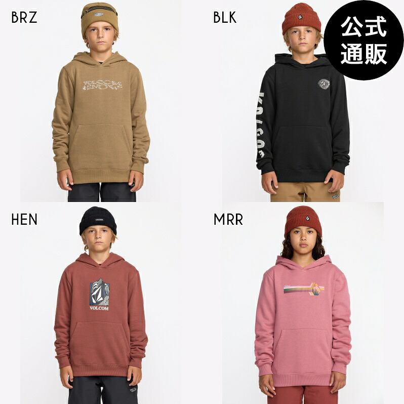 【OUTLET】【30%OFF】【送料無料】ボルコム キッズ YOUTH ESSENTIAL HOODIE プルオーバーパーカー 全4色 XS/S/M/L/XL VOLCOM