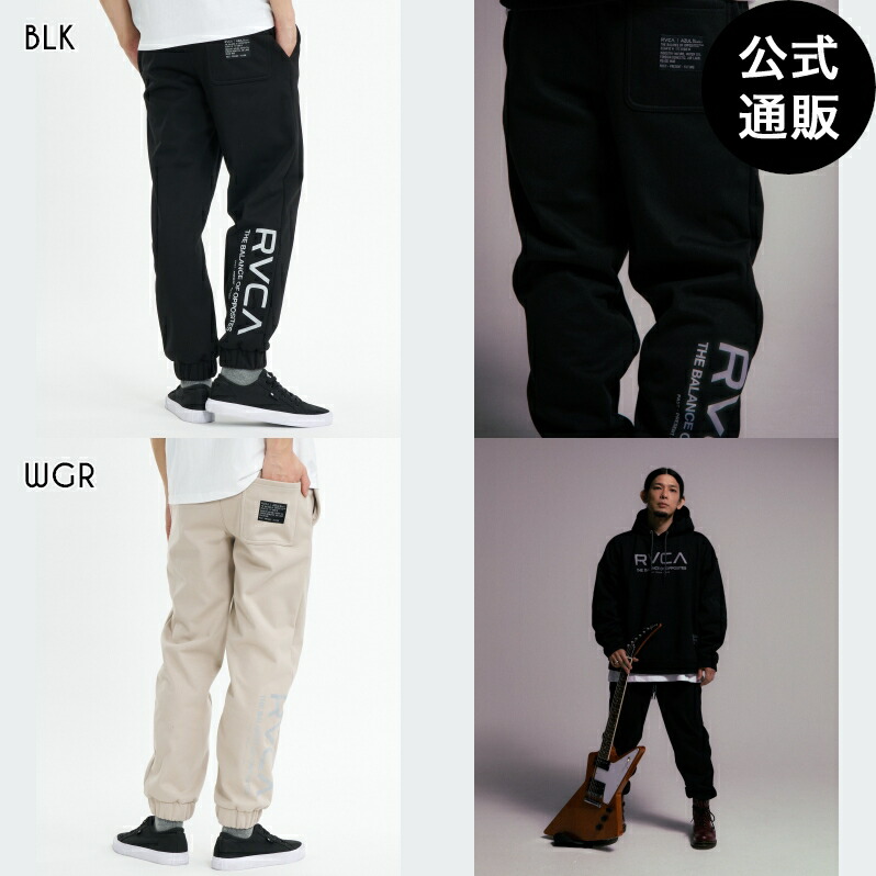 【OUTLET】【30%OFF】【送料無料】ルーカ メンズ RVCA×AZUL WRWB PANT セットアップボトムス 【2025年秋冬モデル】 全2色 F rvca