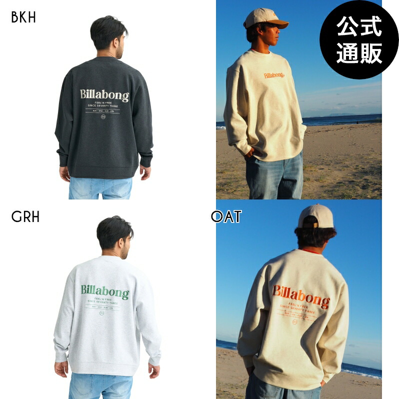 ビラボン メンズ TITLE トレーナー 【2026年春夏モデル】 全3色 M/L/XL BILLABONG