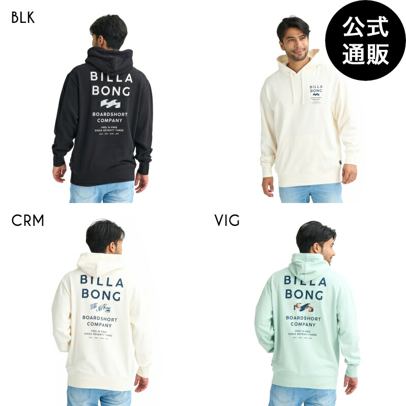 【お買い物マラソン期間はP10倍！】ビラボン メンズ SUN SCREEN パーカー 【2026年春夏モデル】 全3色 M/L/XL BILLABONG