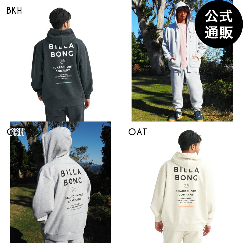 【百貨店SALE継続期間はP10倍！】【SALE】【20%OFF】【貨物輸送無料】散らし広告ボン メンズ WAVE LAYER セットアップ パーカー 【2026年春夏ひな形】 全3色 M/L/XL BILLABONG