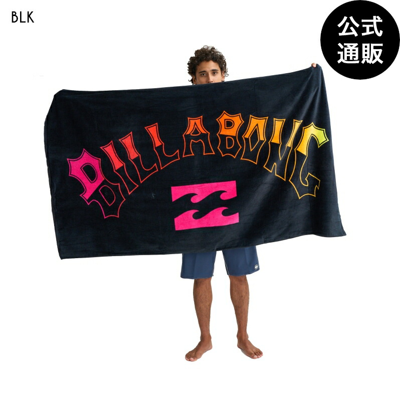 楽天市場】ビラボン ビーチタオル メンズ レディース WAVES TOWEL