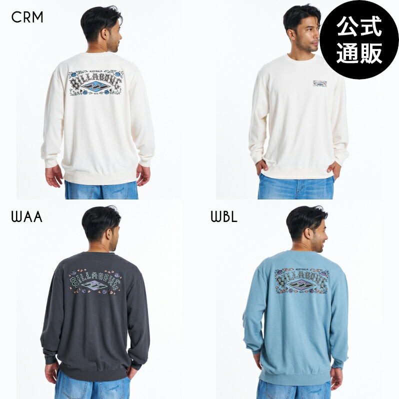 【SALE】【30%OFF】【送料無料】【直営店限定】ビラボン メンズ R STYLE トレーナー 【2026年春夏モデル】 全3色 M/L/XL BILLABONG